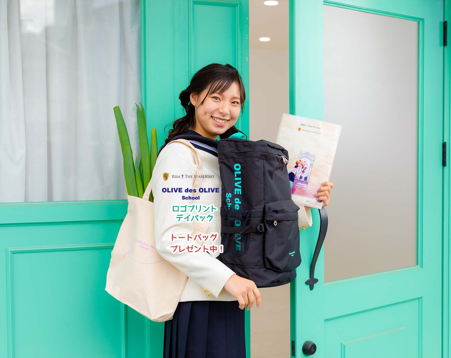 RISA制服コレクション イメージ5