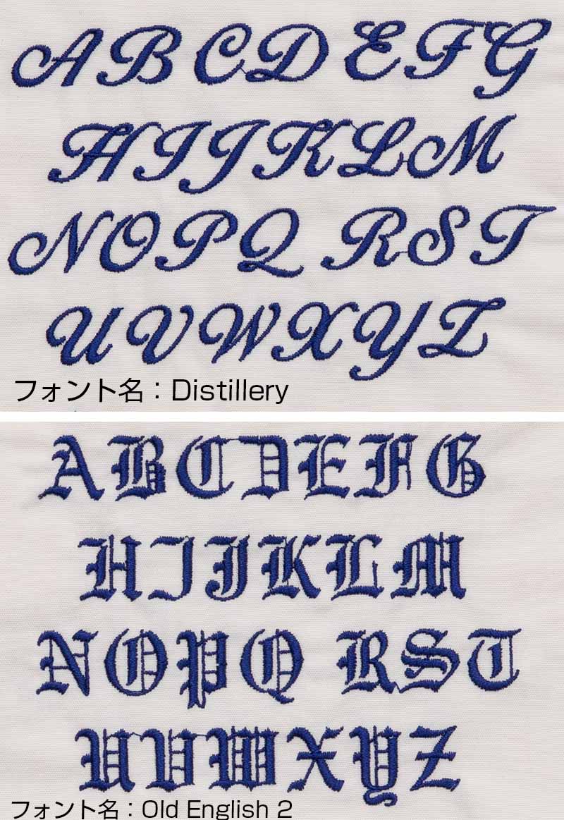 画像内の柄や色をご指定ください。ご注文の際、お問い合わせ欄（備考欄）に刺繍の内容をご記載くださいませ。持ち込みイラストでの刺繍（別料金）も承りますが、定番柄より納期がかかります。また、細かすぎる模様ですと刺繍できない場合がございます。