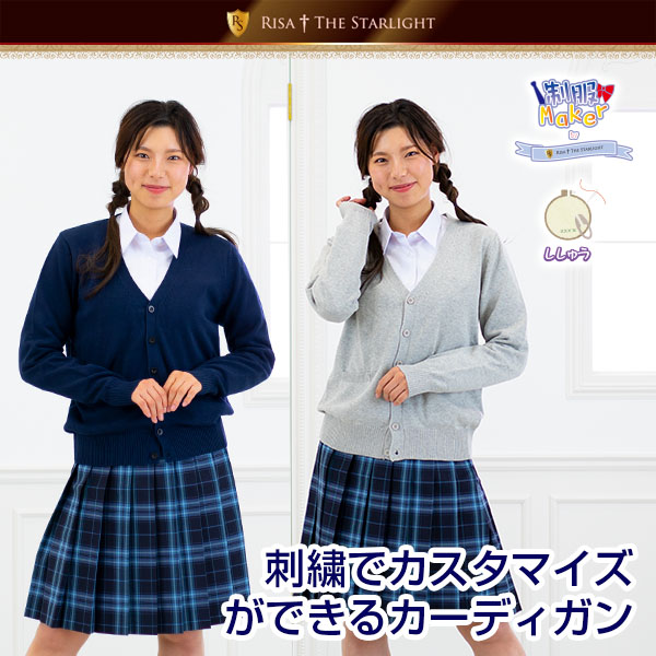 無地綿カーディガン