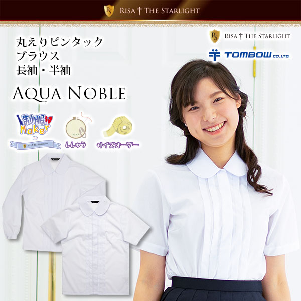 Aqua Noble　丸えりピンタックブラウス