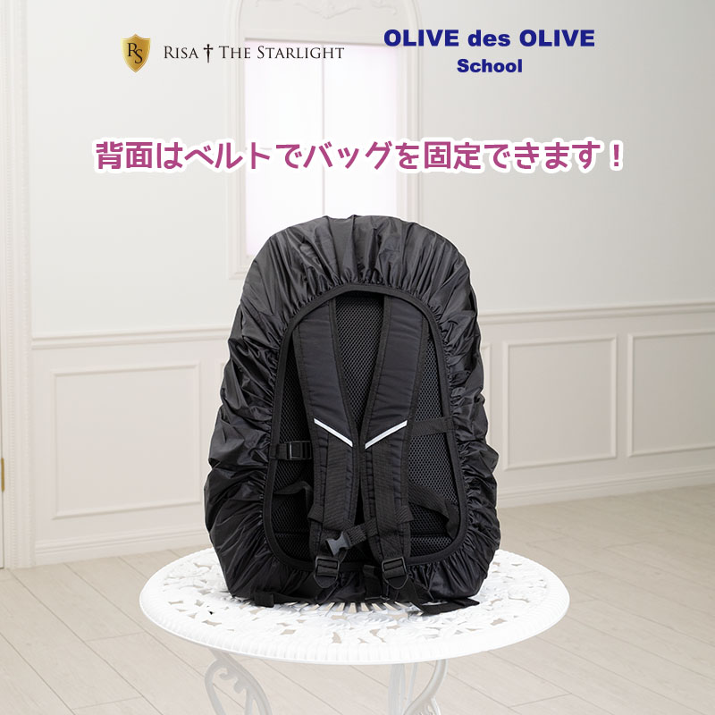 ※使用後はよく乾かしてから収納してください