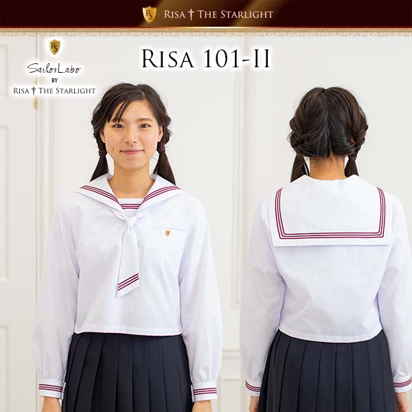 直線深型 ホワイトえんじ3本線セーラーえり RISA 101-Ⅱ