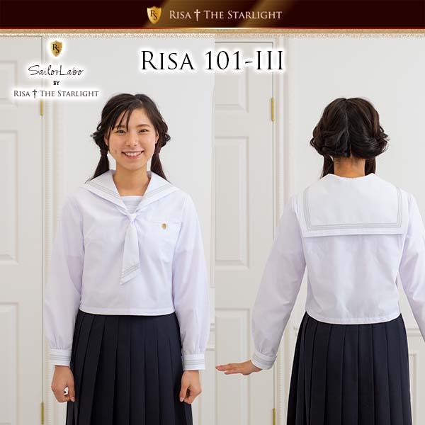 直線深型白ライトグレー3本線セーラーえり RISA 101-Ⅲ