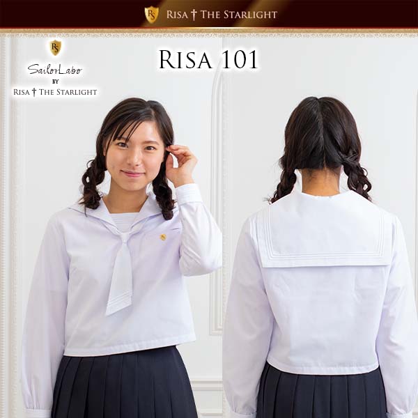 直線深型 ホワイト白3本線セーラーえり RISA 101