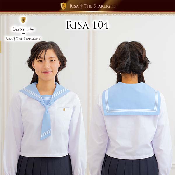 直線深型 スカイブルー白3本線セーラーえり RISA 104