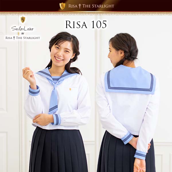 直線深型 ブルー紺3本線セーラーえり RISA 105