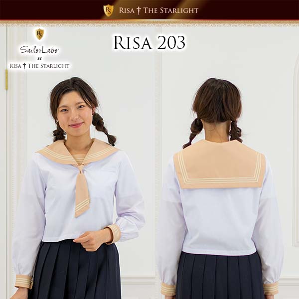 曲線深型 ベージュ3本線セーラーえり RISA 203