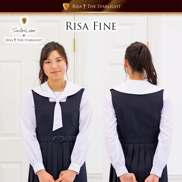 なめらか深丸型 ホワイト無地セーラーえり RISA Fine