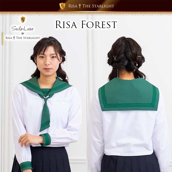 なめらか深型 フォレストグリーン緑3本線セーラーえり RISA Forest