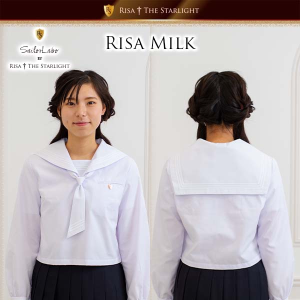 なめらか深型 ホワイト白3本線セーラーえり RISA Milk