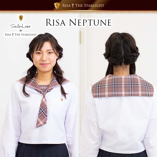 直線浅型 ブラウンピンクチェック柄セーラーえり RISA Neptune