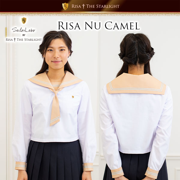 なめらか浅型 ベージュグレー2本線セーラーえり RISA Nu Camel