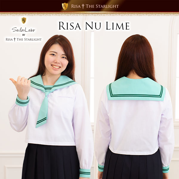 なめらか浅型 ライム緑2本線セーラーえり RISA Nu Lime