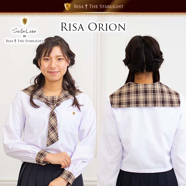 直線浅型 ベージュえんじチェック柄セーラーえり RISA Orion