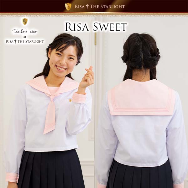 なめらか深型 ピンク3本線セーラーえり RISA Sweet