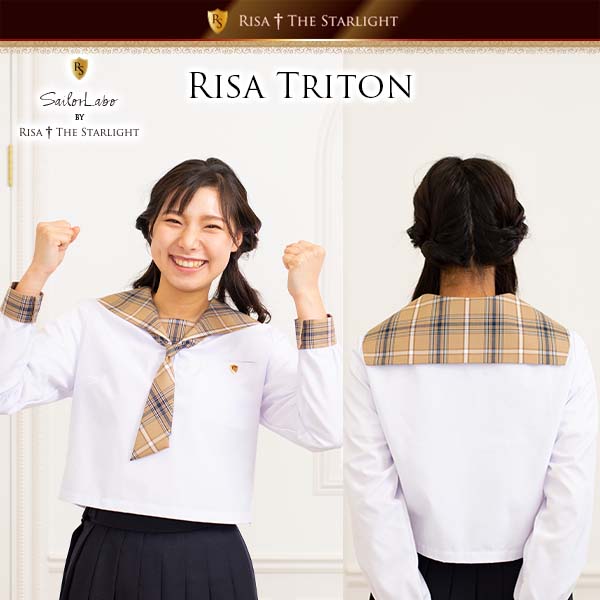 直線浅型 ベージュ紺チェック柄セーラーえり RISA Triton