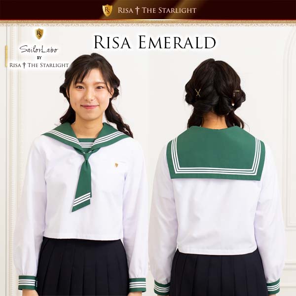 なめらか深型 フォレストグリーン白3本線セーラーえり RISA Emerald