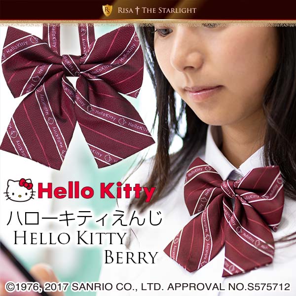 ハローキティ柄制服リボンシリーズ