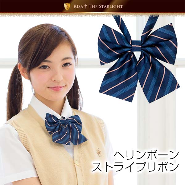 ヘリンボーンストライプリボン・ネクタイ