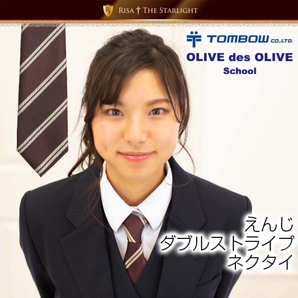 KURI-ORI ダブルストライプリボン・ネクタイ