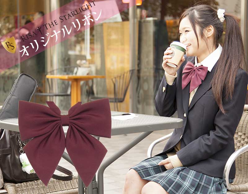 無地リボン・ピクシーシリーズ