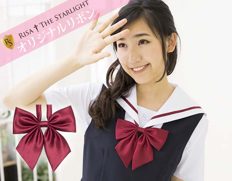 無地リボン・ピクシーシリーズ