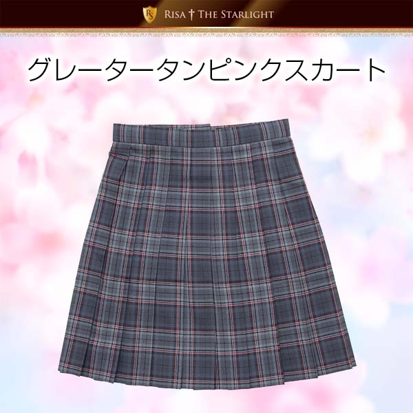 グレーピンクスカート パンジーパンジー