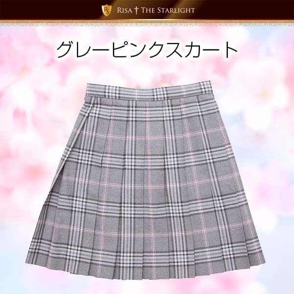 グレーピンクスリーシーズンスカート「摩天楼の午後」