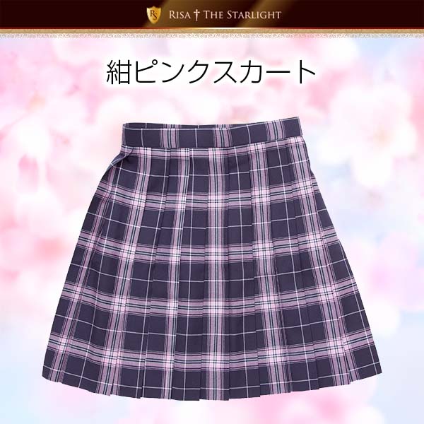 紺ピンクスカート 恋煩いと月明かり