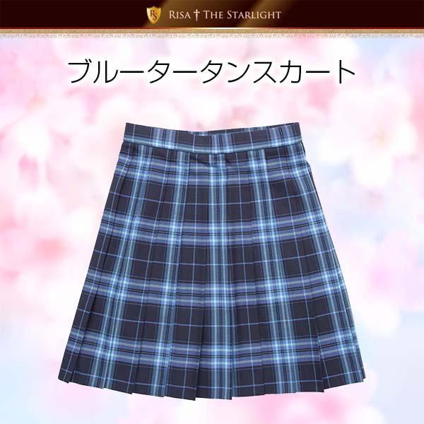 ブルータータンスカート スカーレットブルー