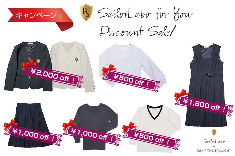 キャンペーン画像1