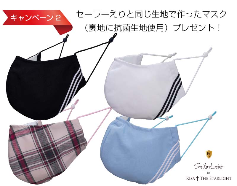 キャンペーン画像2